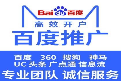 竞价托管效果评估：某企业案例分析